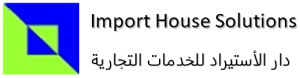 Import House Solutions